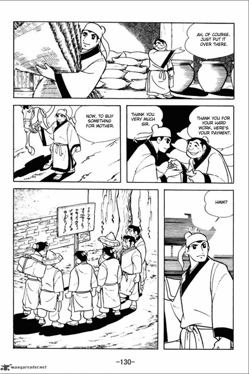 sangokushi_4_19