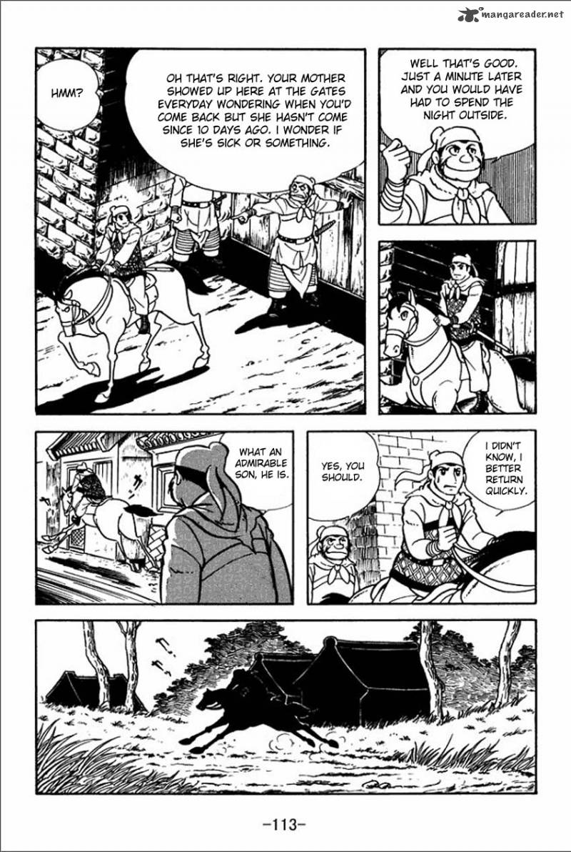 sangokushi_4_2