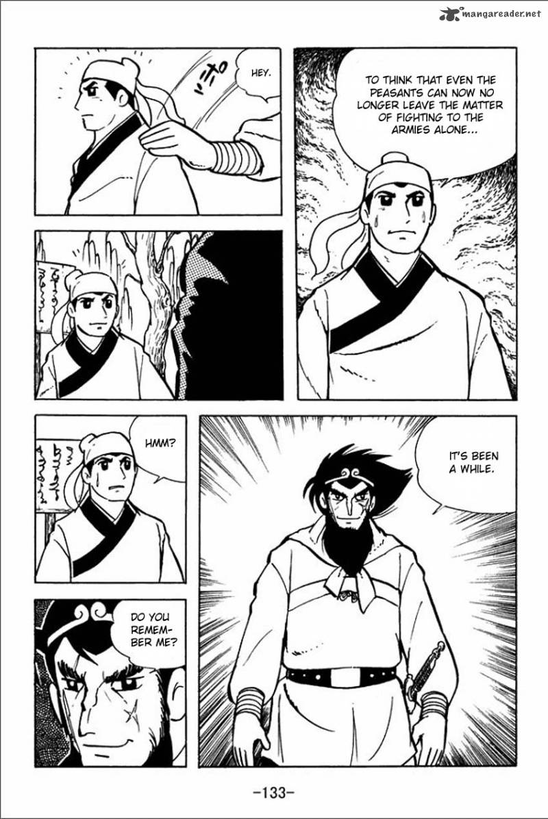 sangokushi_4_22