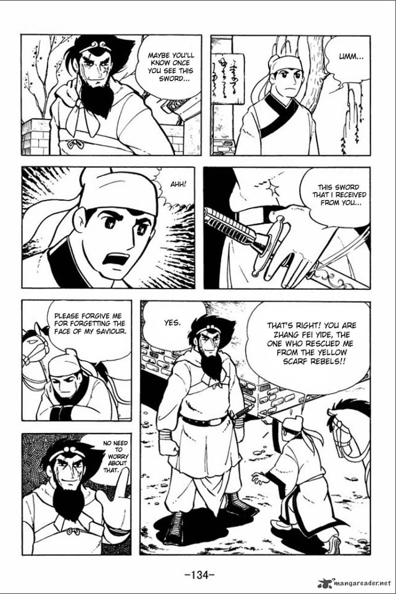 sangokushi_4_23