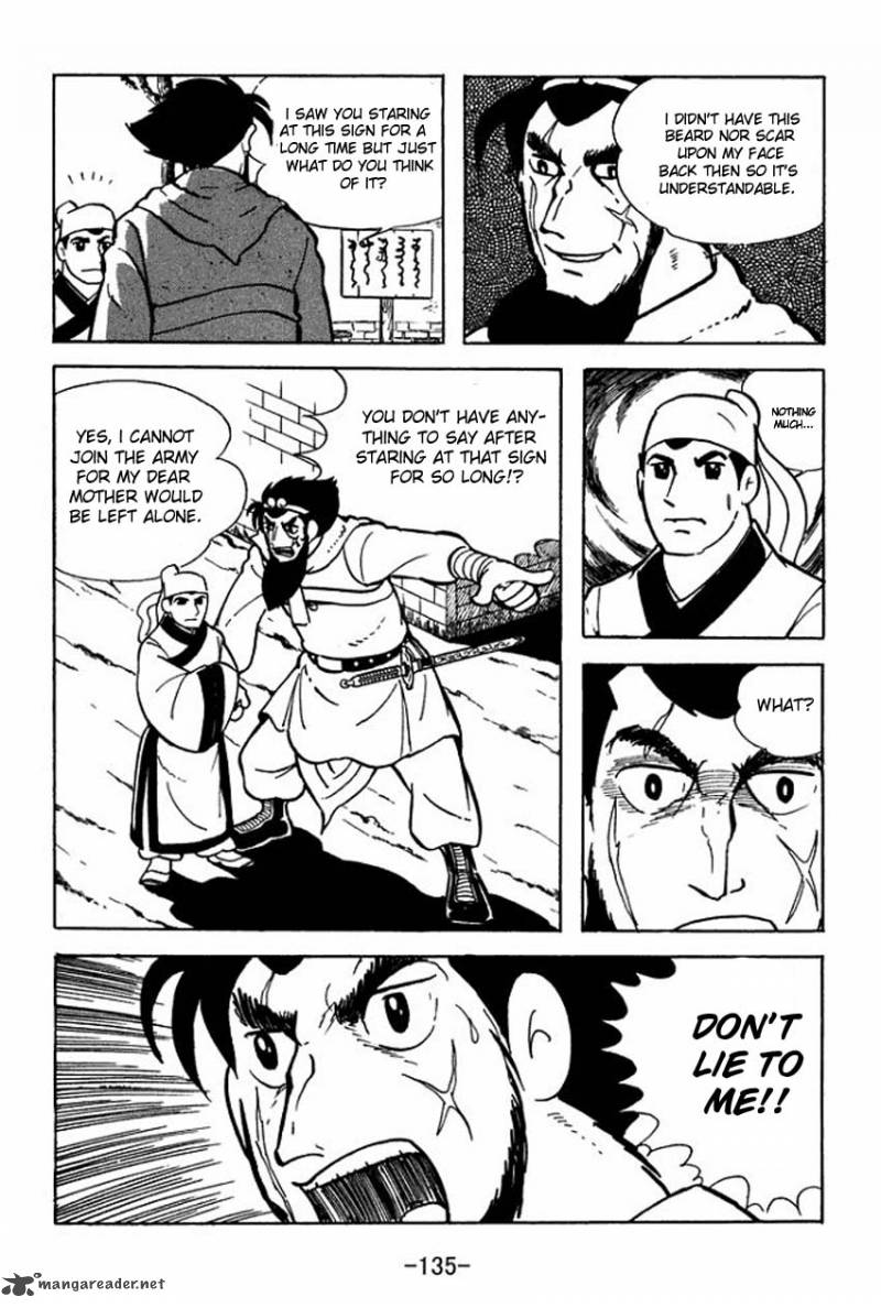 sangokushi_4_24