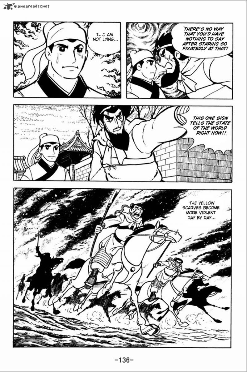 sangokushi_4_25