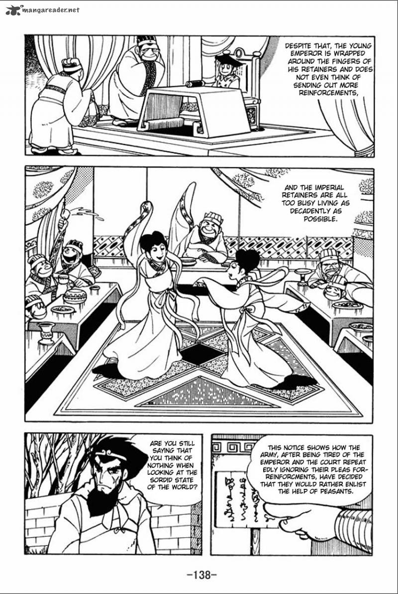 sangokushi_4_27