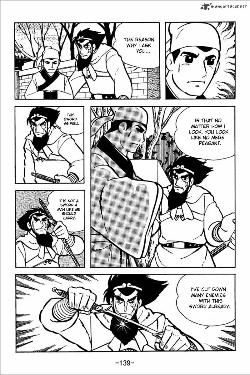 sangokushi_4_28