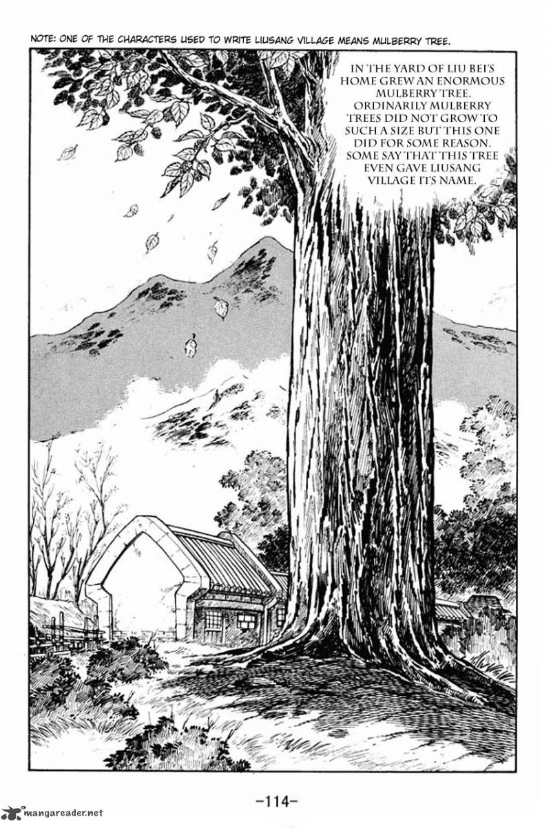 sangokushi_4_3