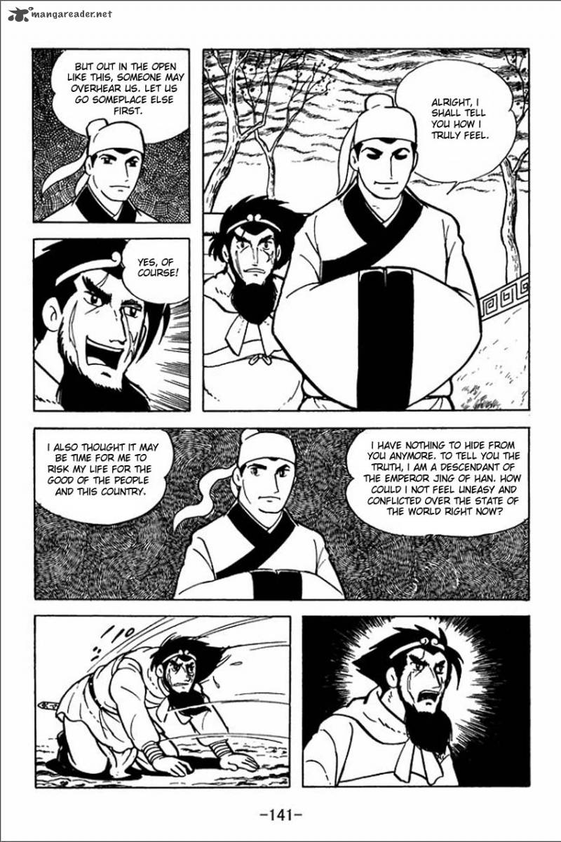 sangokushi_4_30