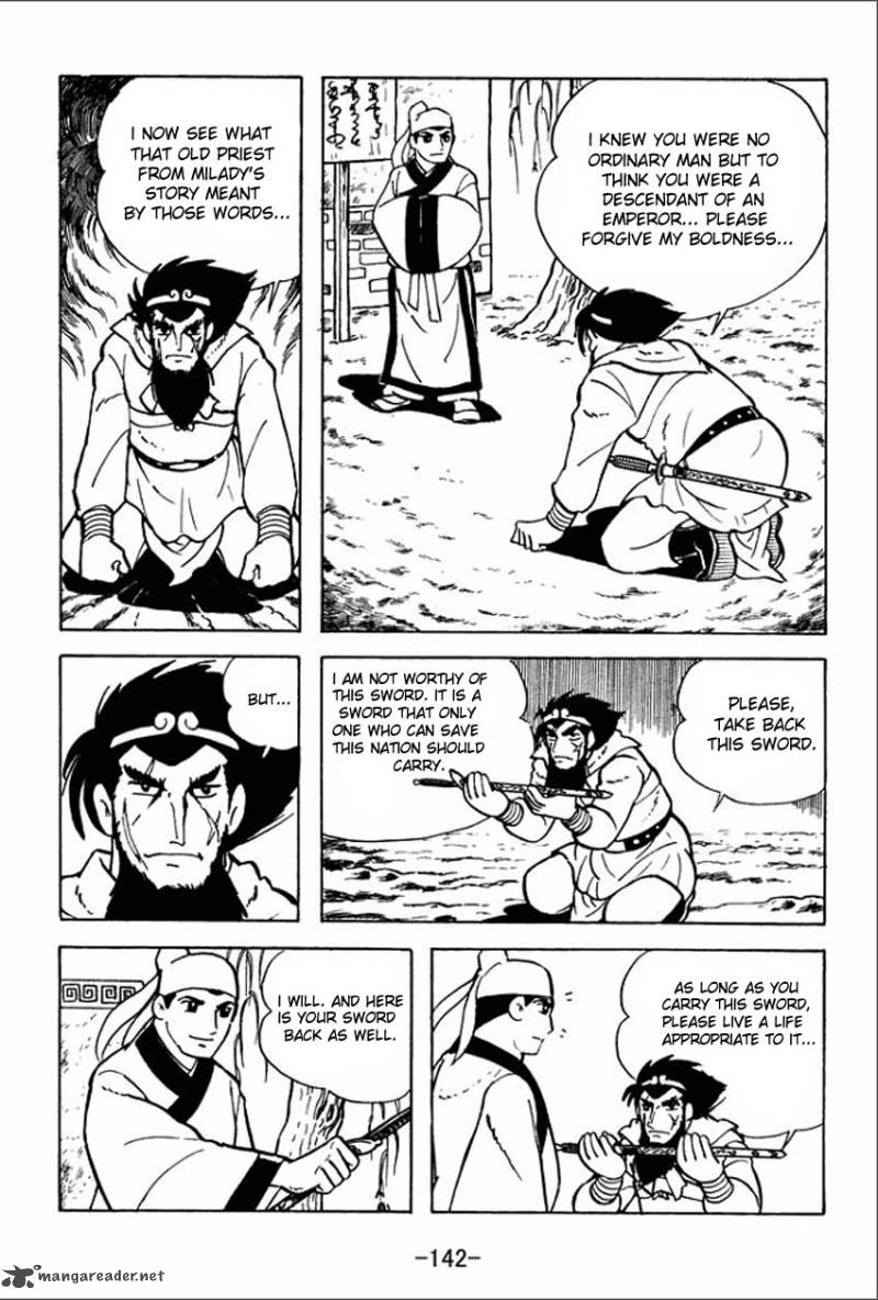 sangokushi_4_31