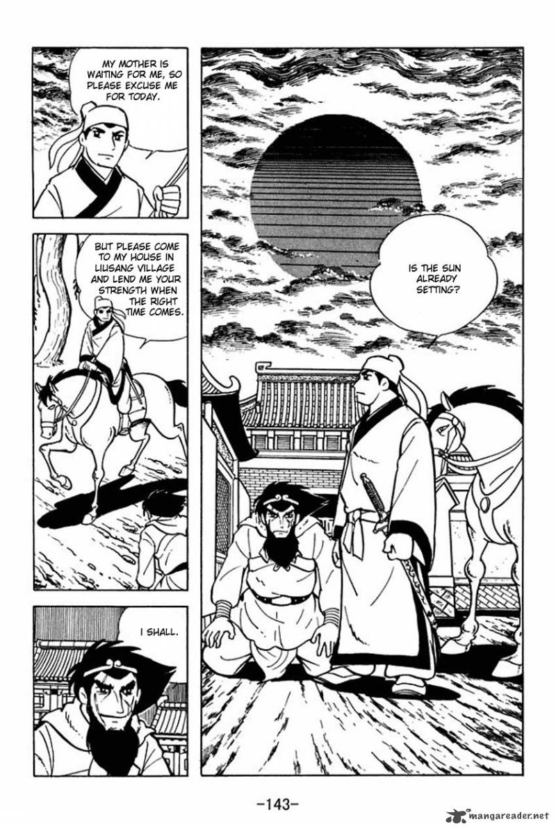 sangokushi_4_32