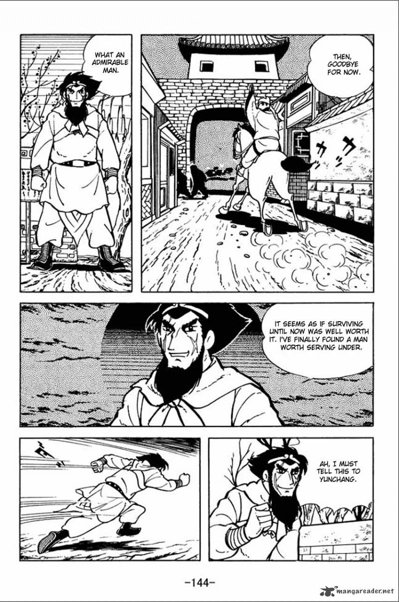 sangokushi_4_33