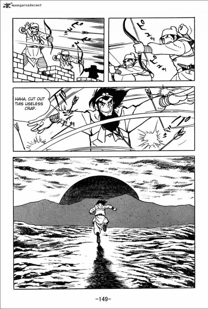 sangokushi_4_38