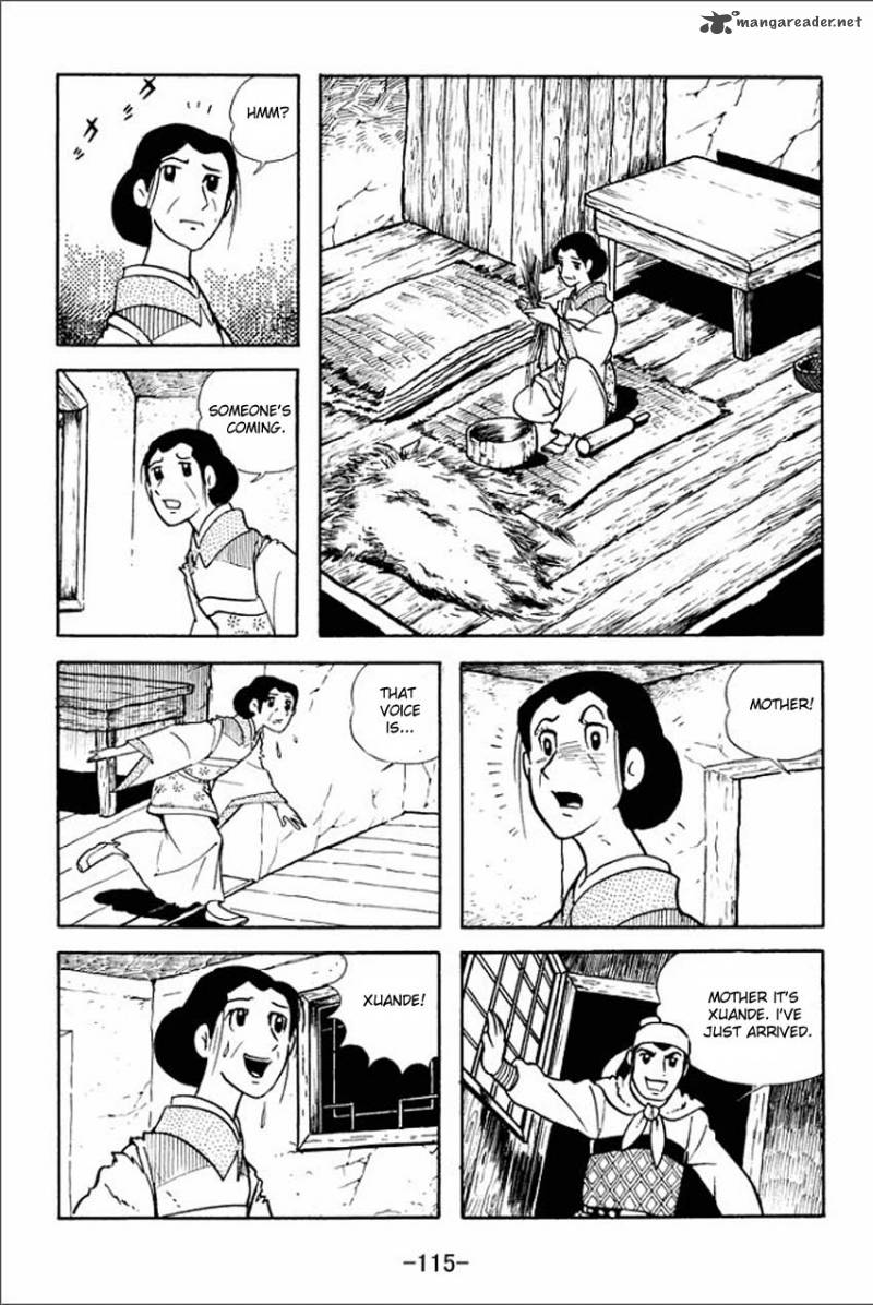 sangokushi_4_4