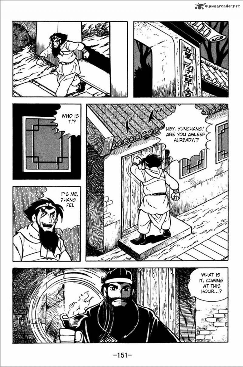 sangokushi_4_40