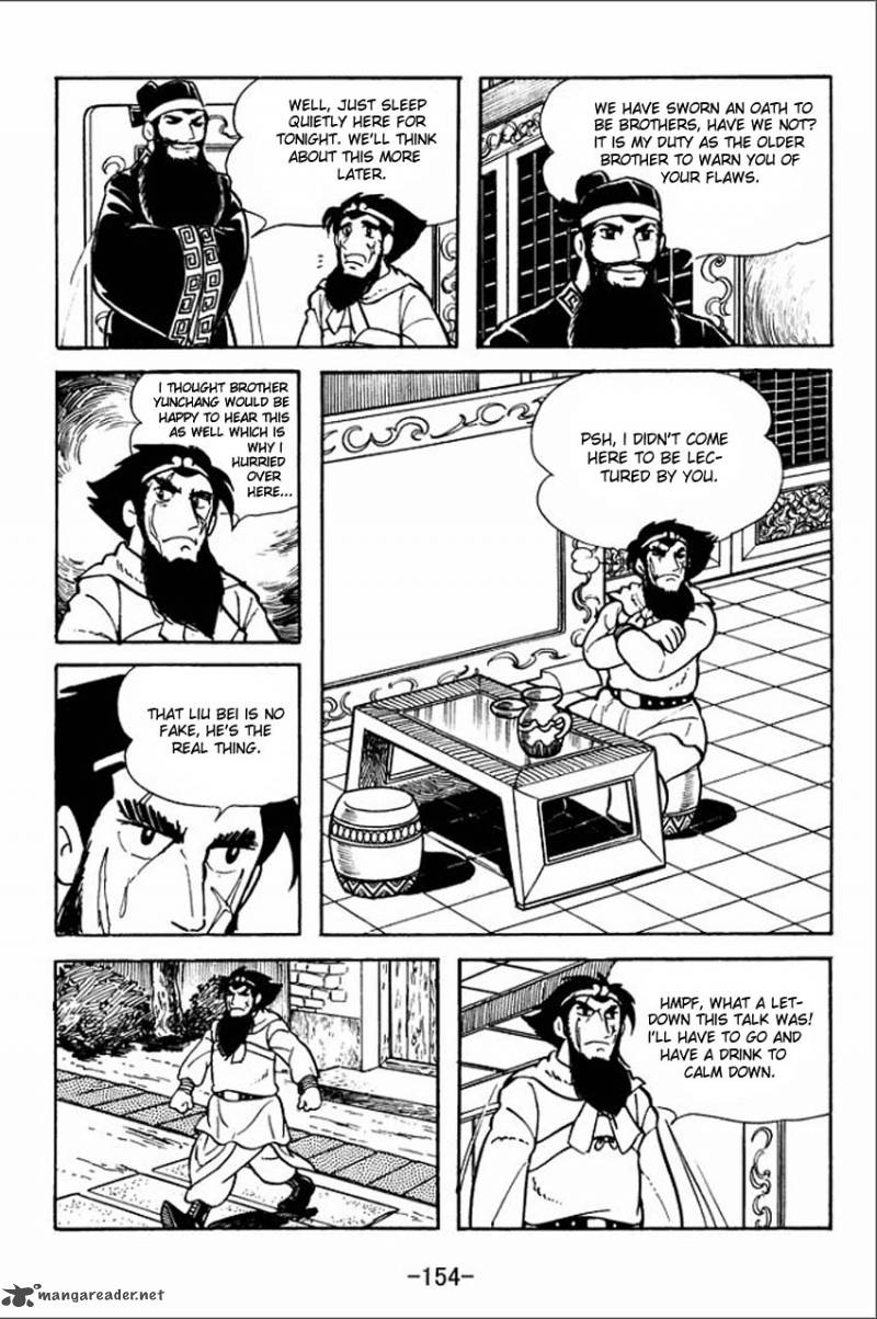 sangokushi_4_43