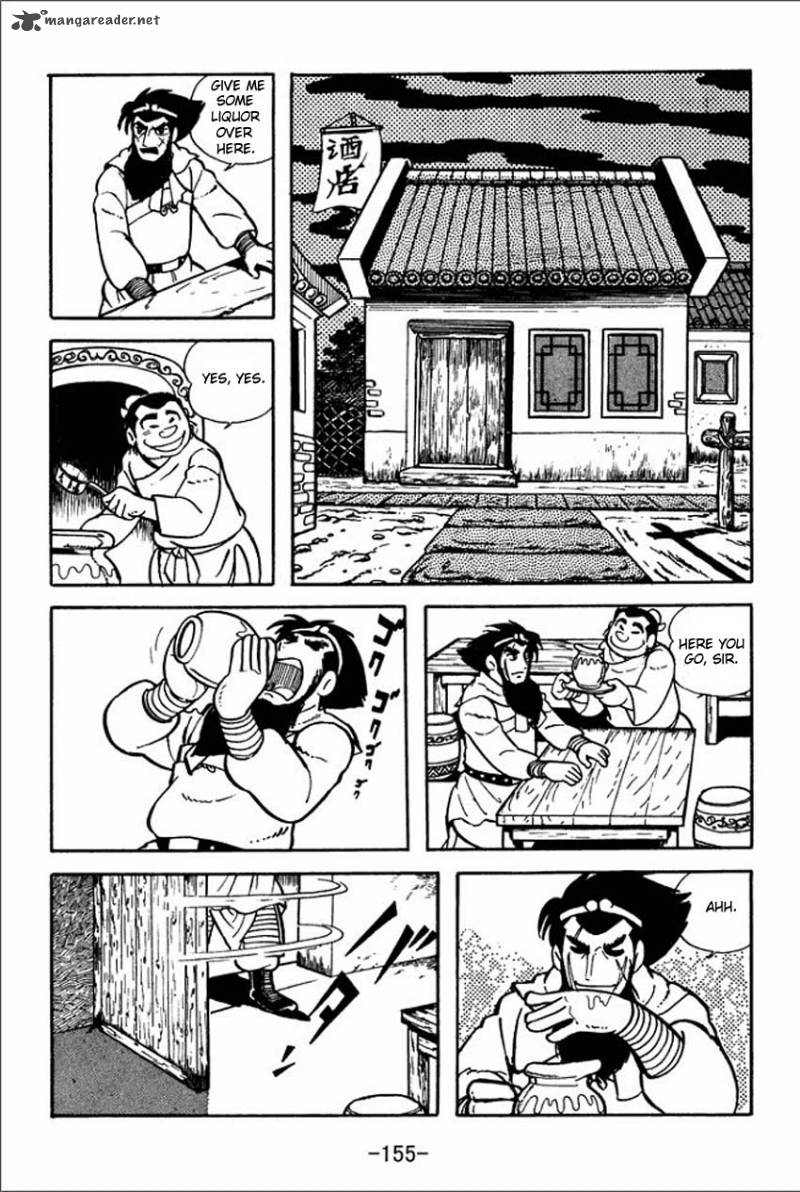 sangokushi_4_44