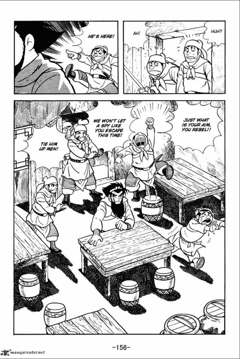 sangokushi_4_45