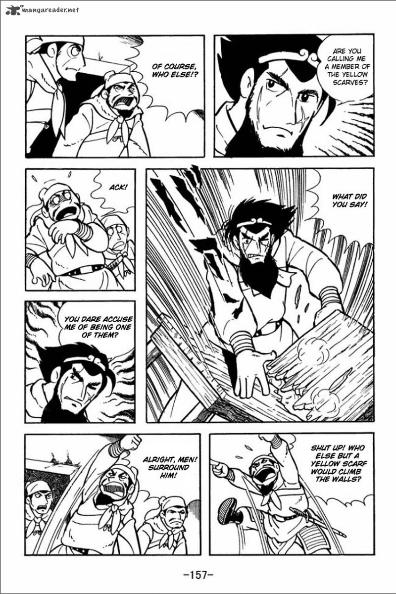 sangokushi_4_46