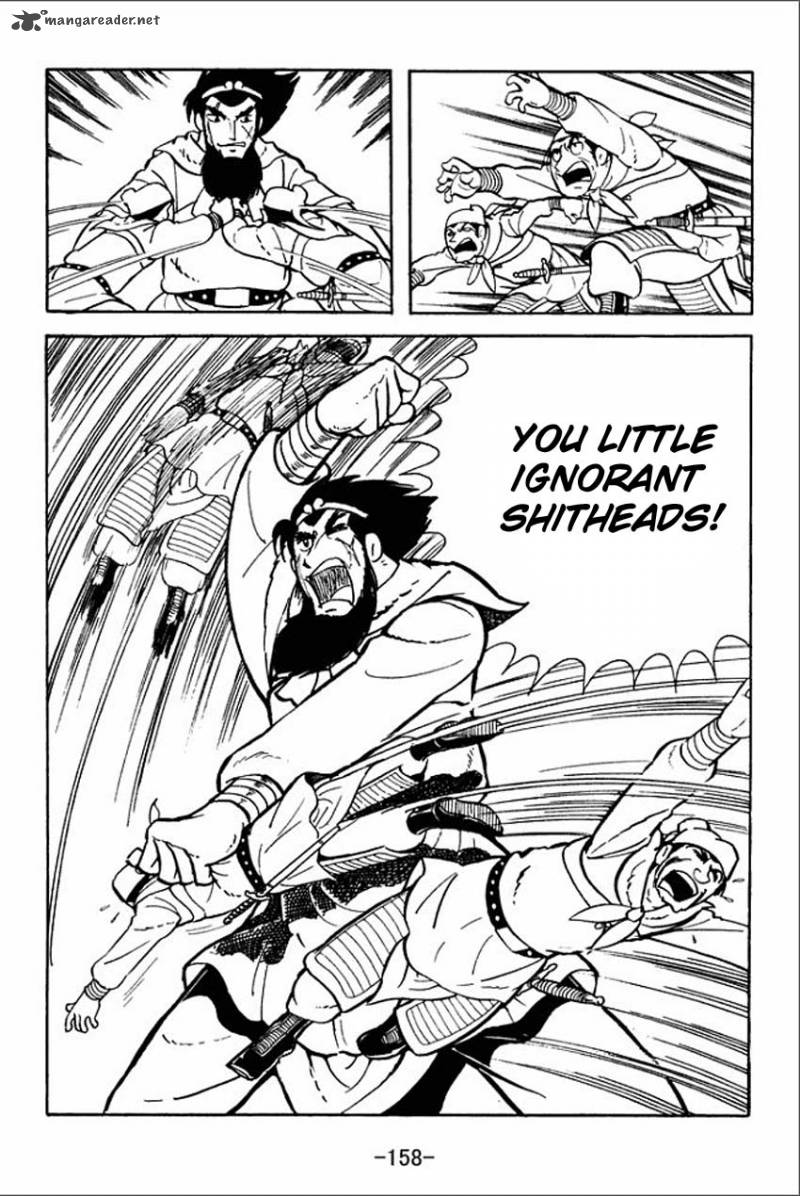 sangokushi_4_47