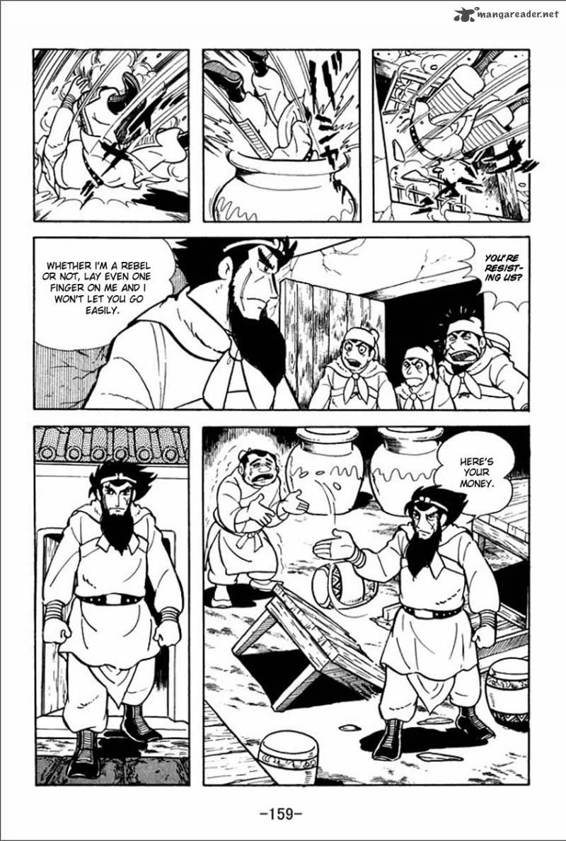 sangokushi_4_48
