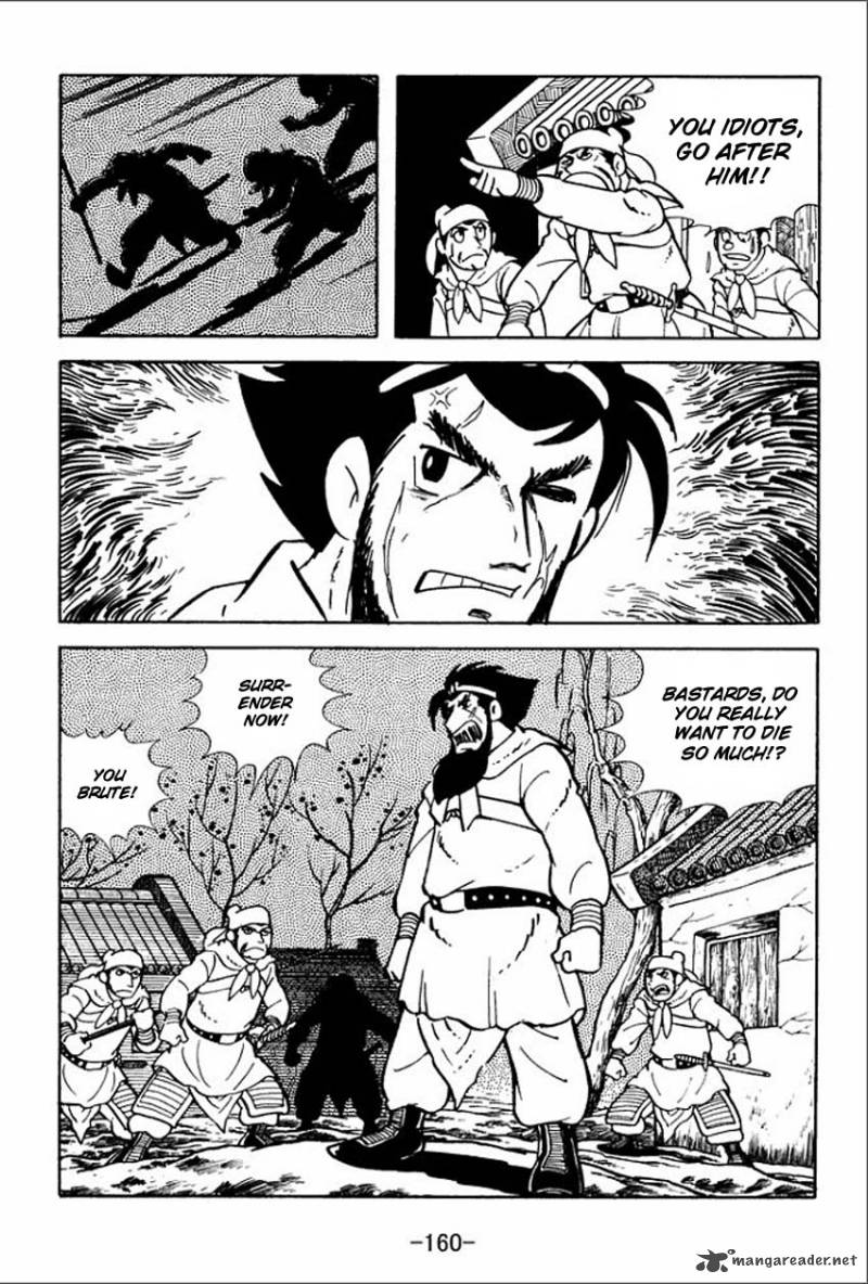 sangokushi_4_49