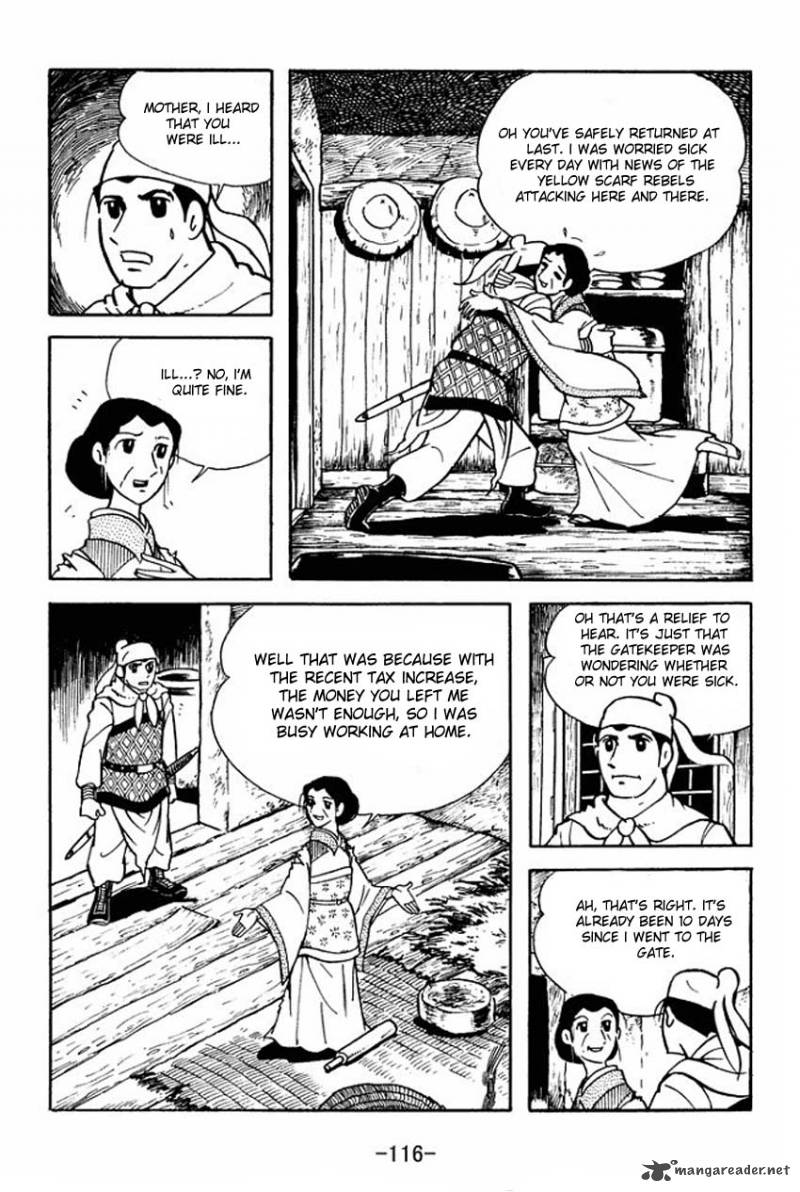 sangokushi_4_5