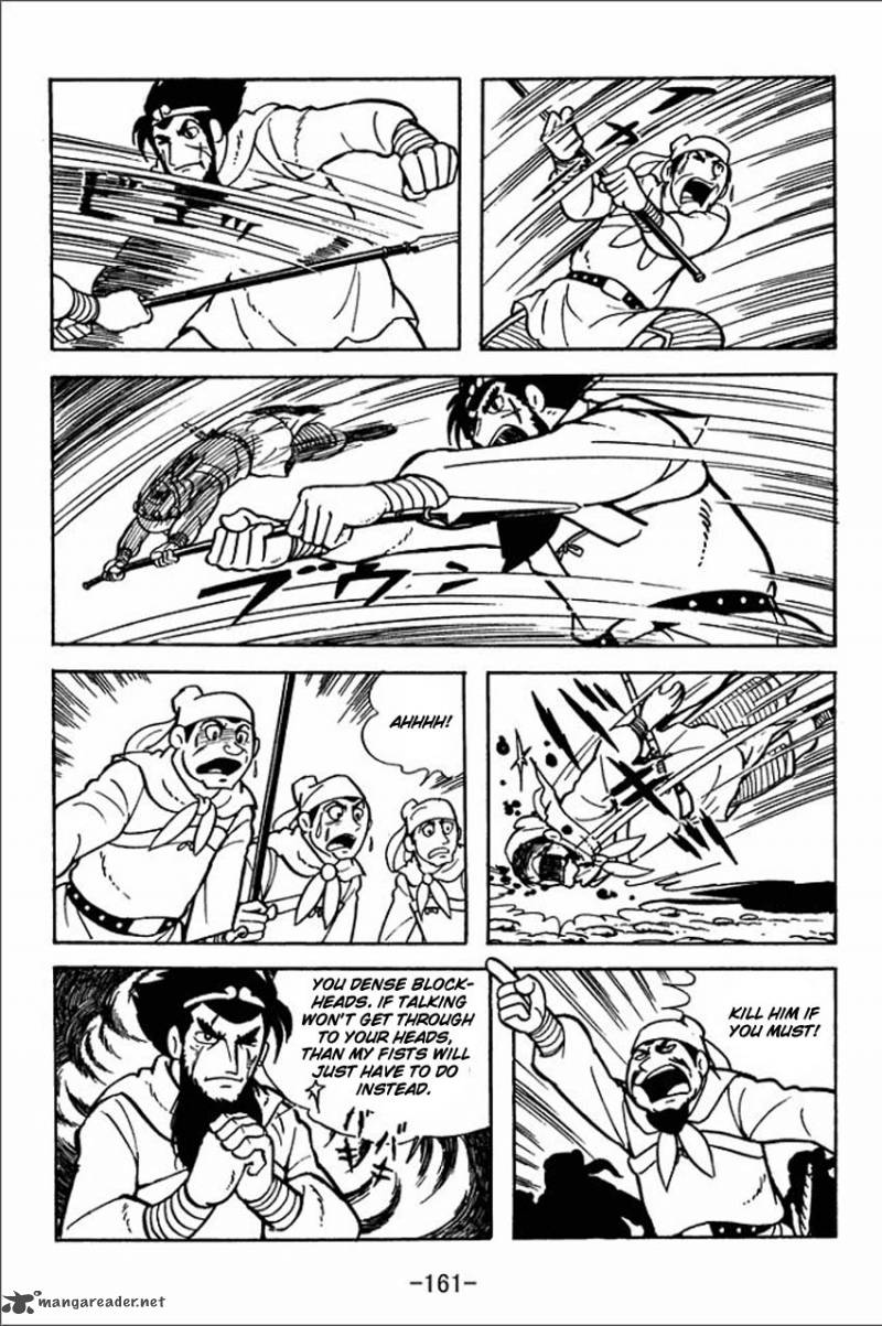 sangokushi_4_50