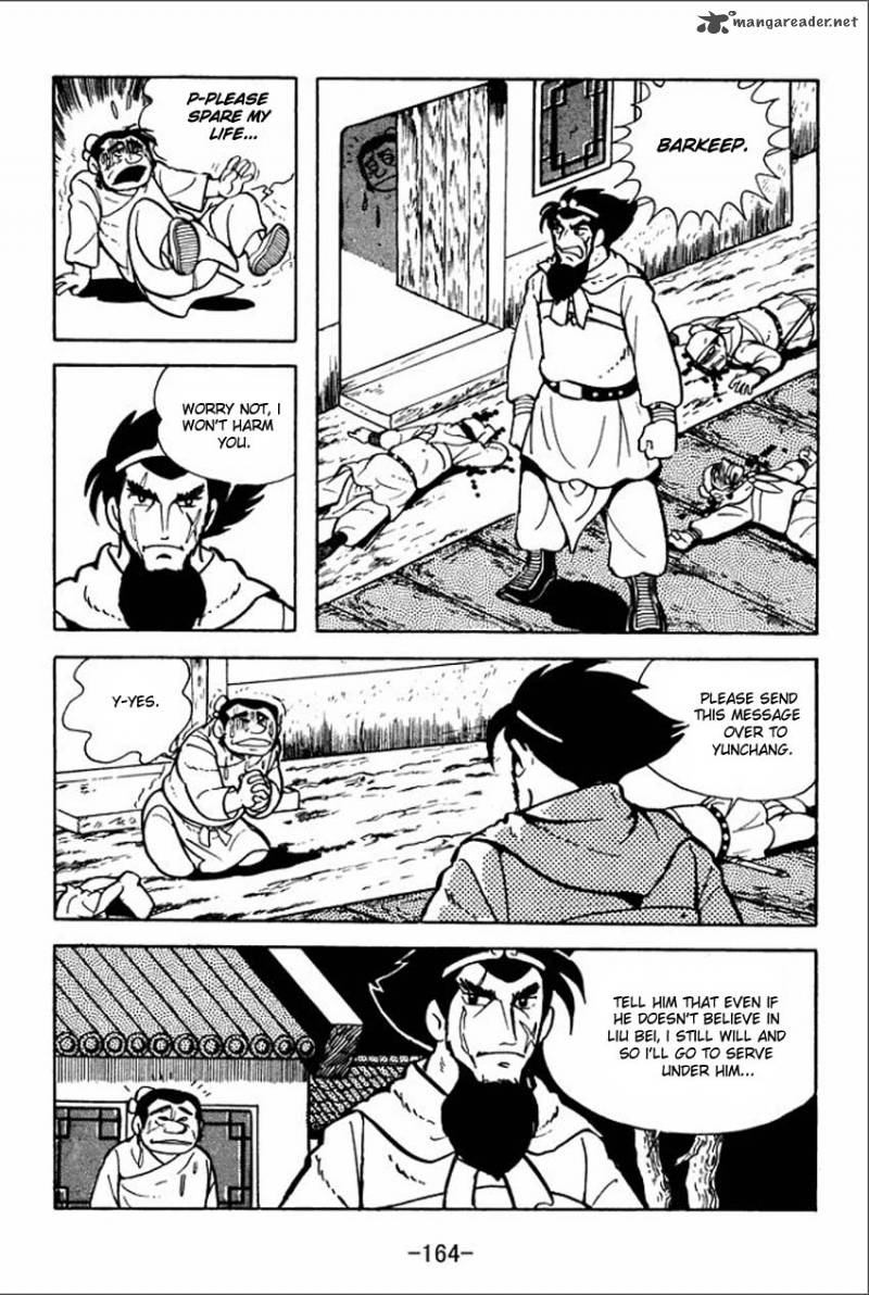 sangokushi_4_53