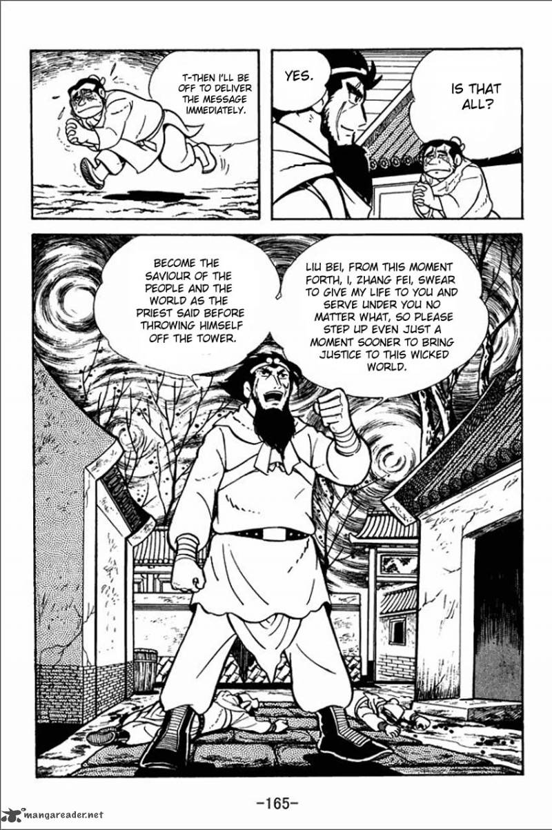 sangokushi_4_54