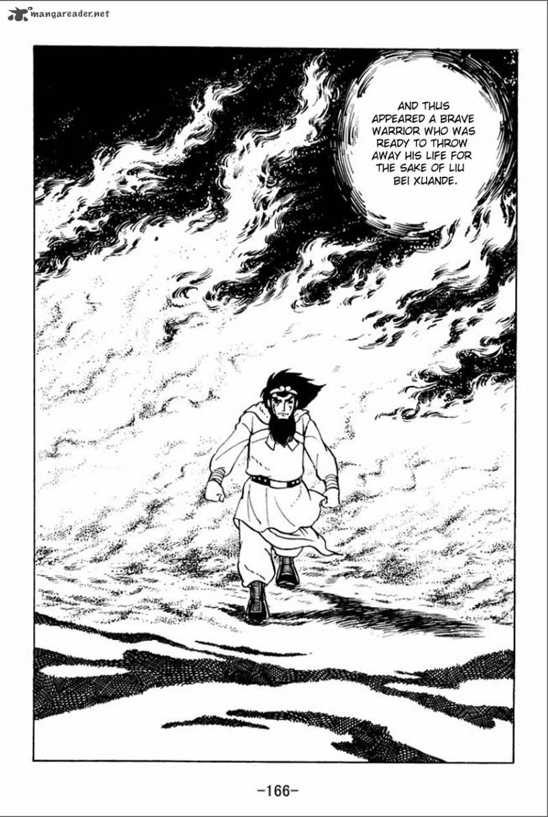 sangokushi_4_55
