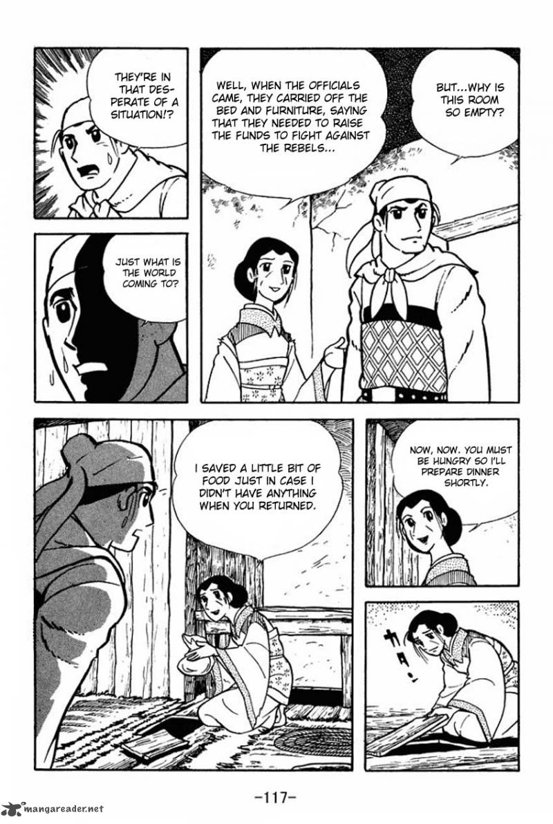 sangokushi_4_6