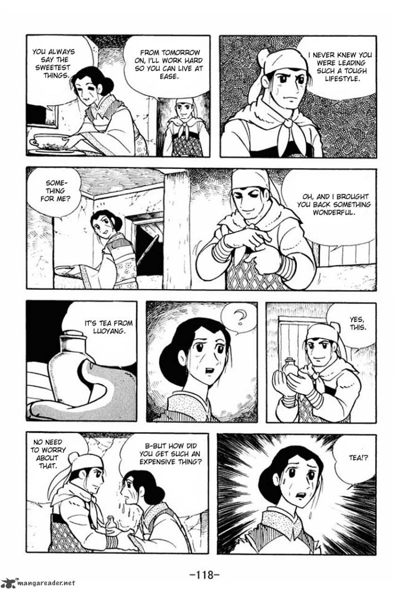 sangokushi_4_7