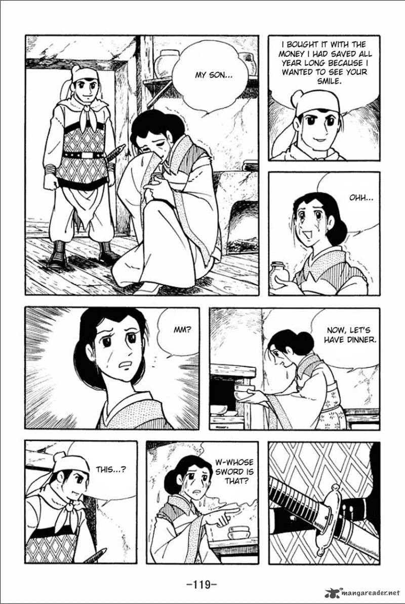 sangokushi_4_8