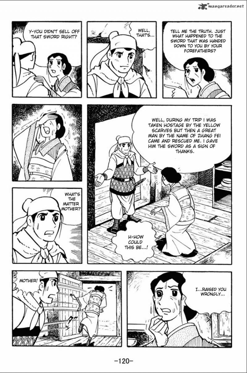 sangokushi_4_9