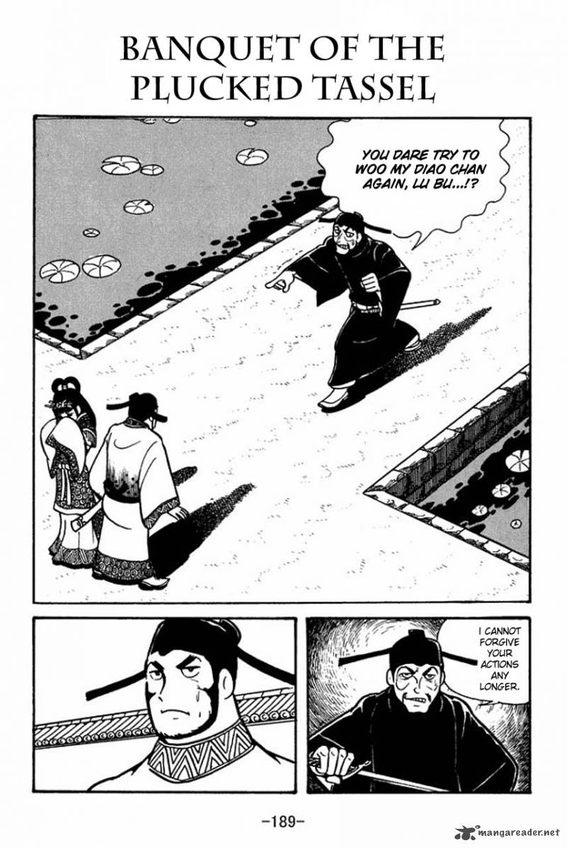 sangokushi_40_1
