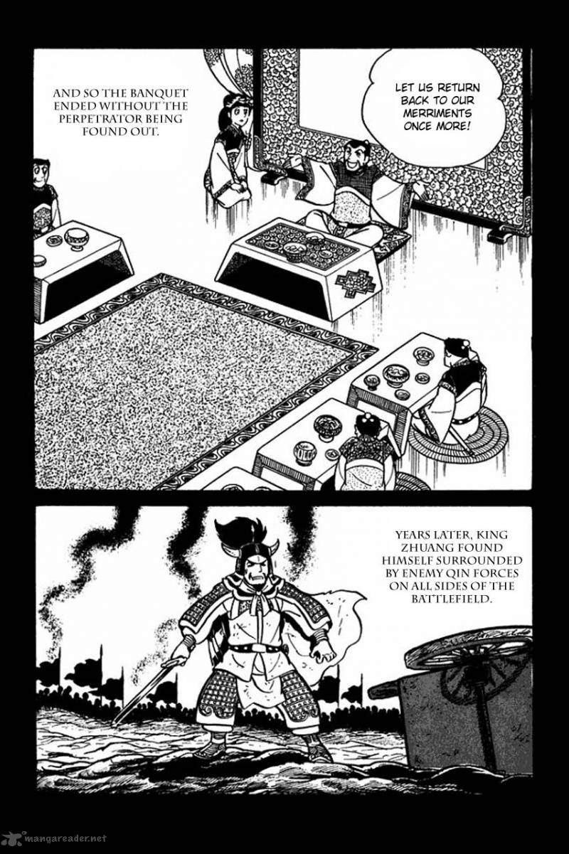 sangokushi_40_11