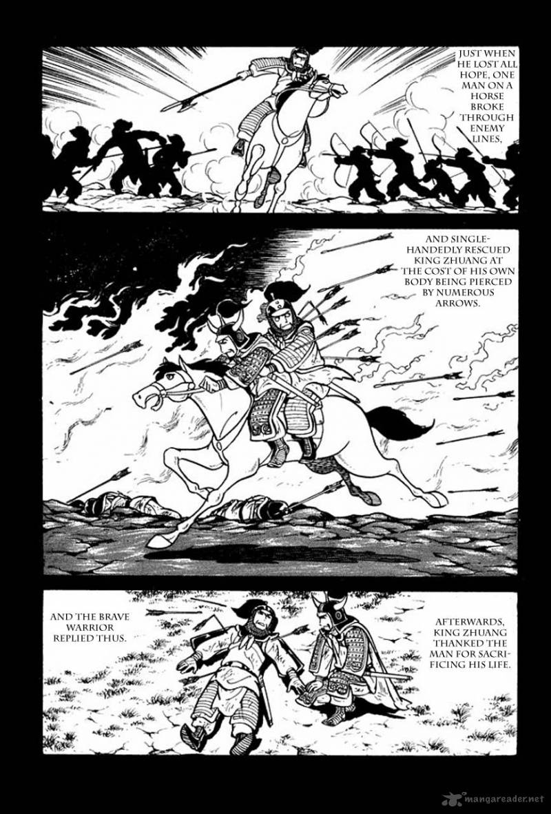 sangokushi_40_12