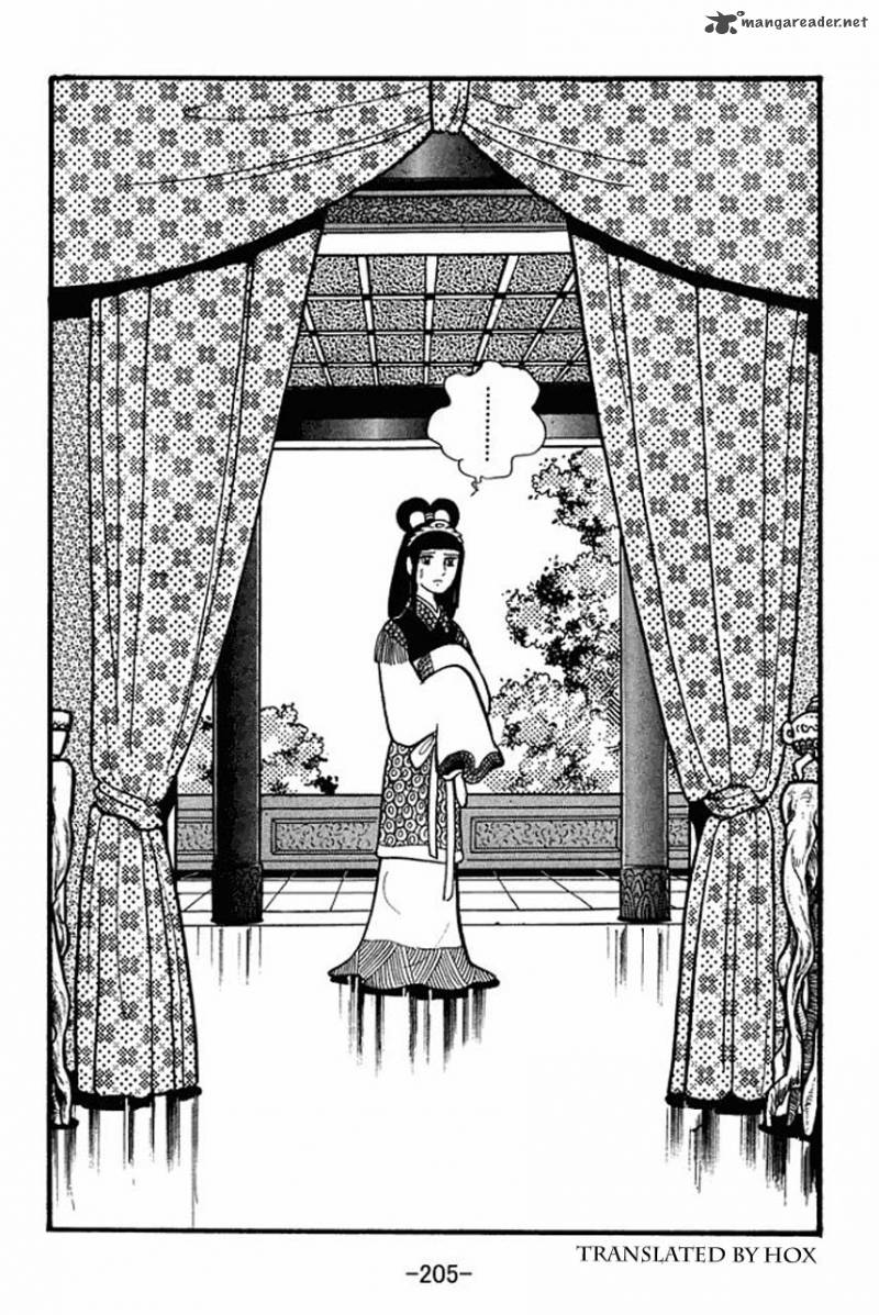 sangokushi_40_17