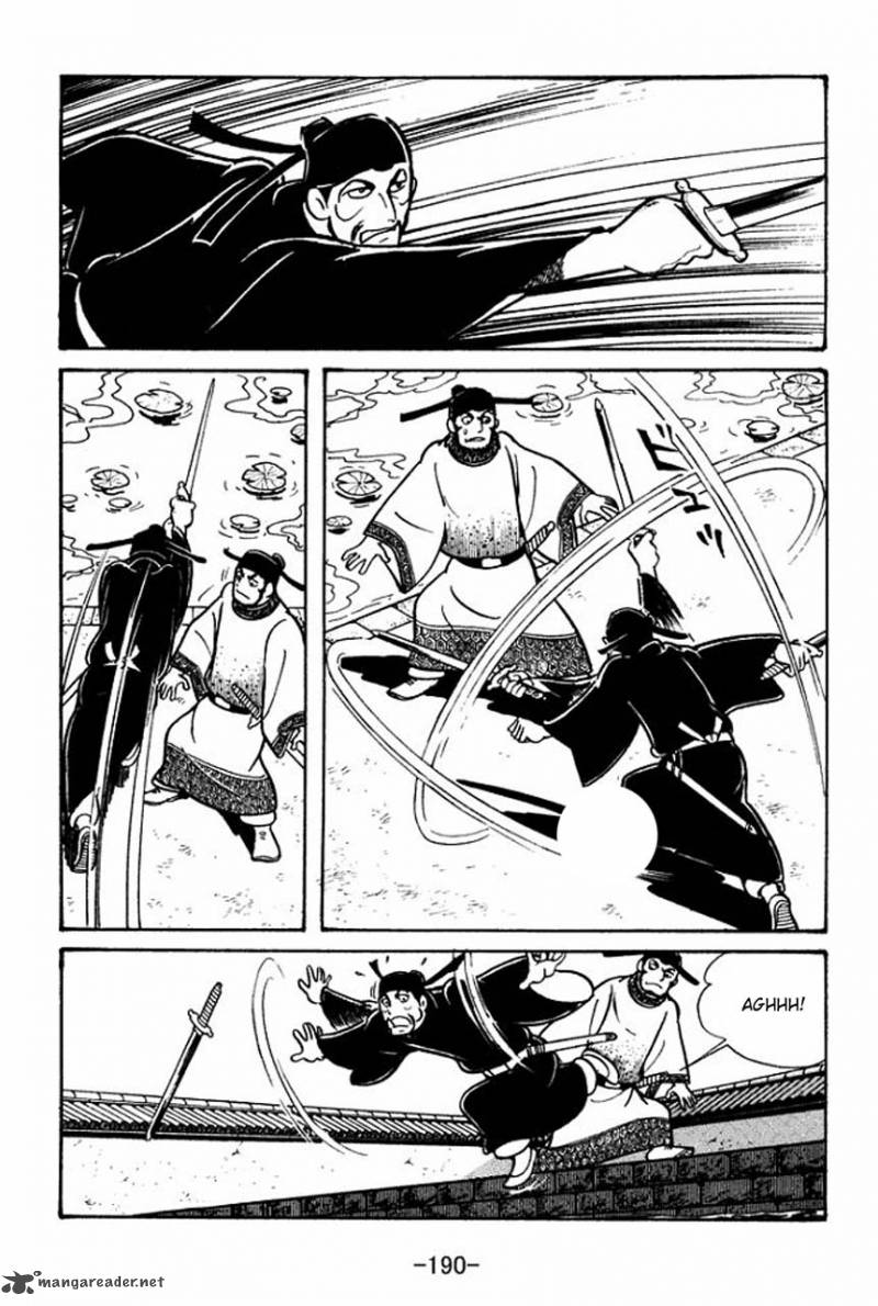sangokushi_40_2