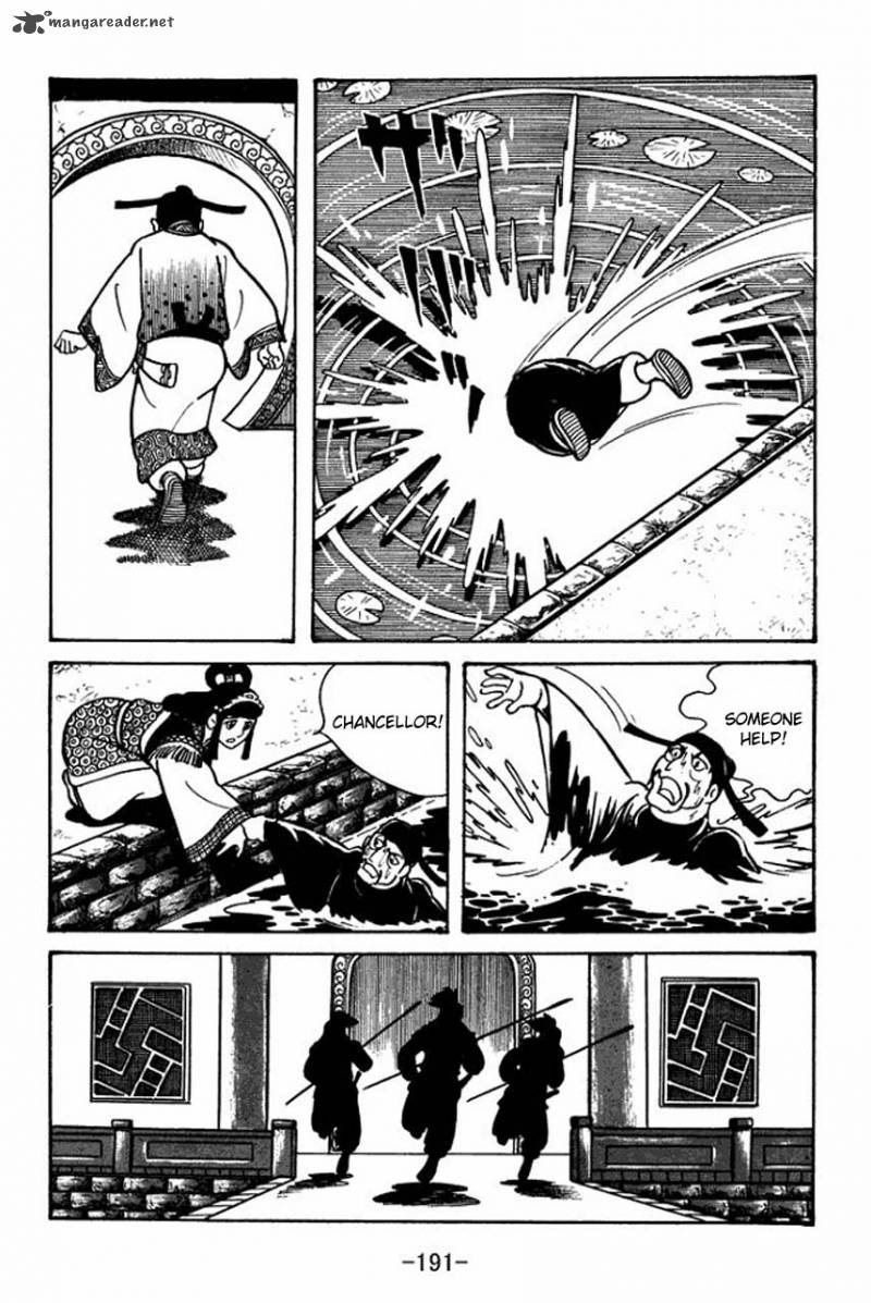 sangokushi_40_3