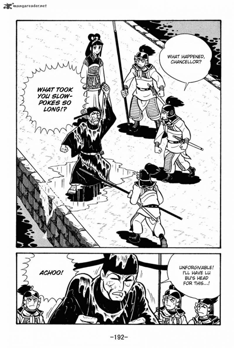 sangokushi_40_4