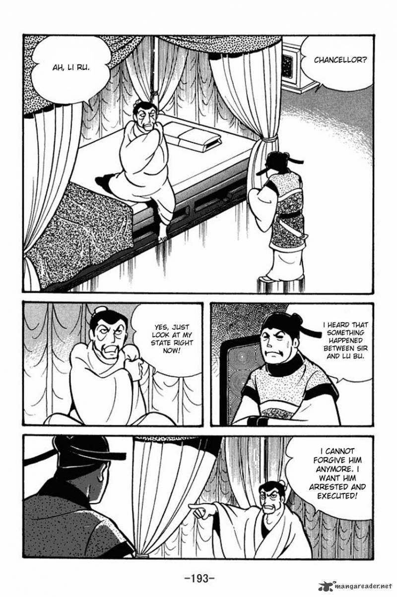 sangokushi_40_5