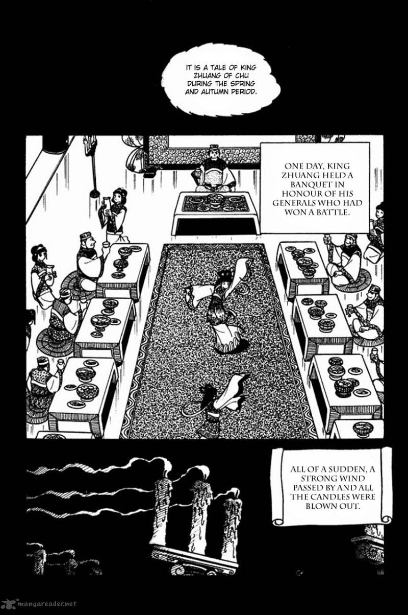 sangokushi_40_7