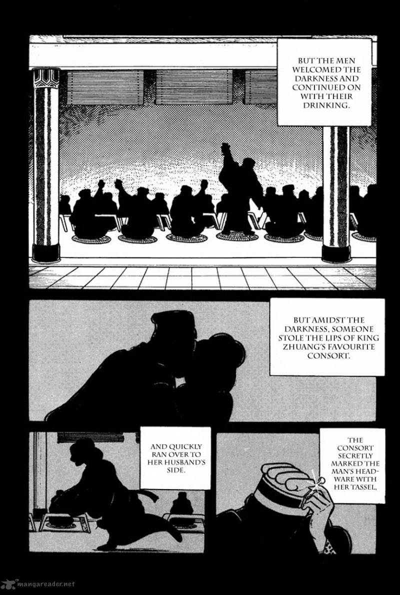 sangokushi_40_8