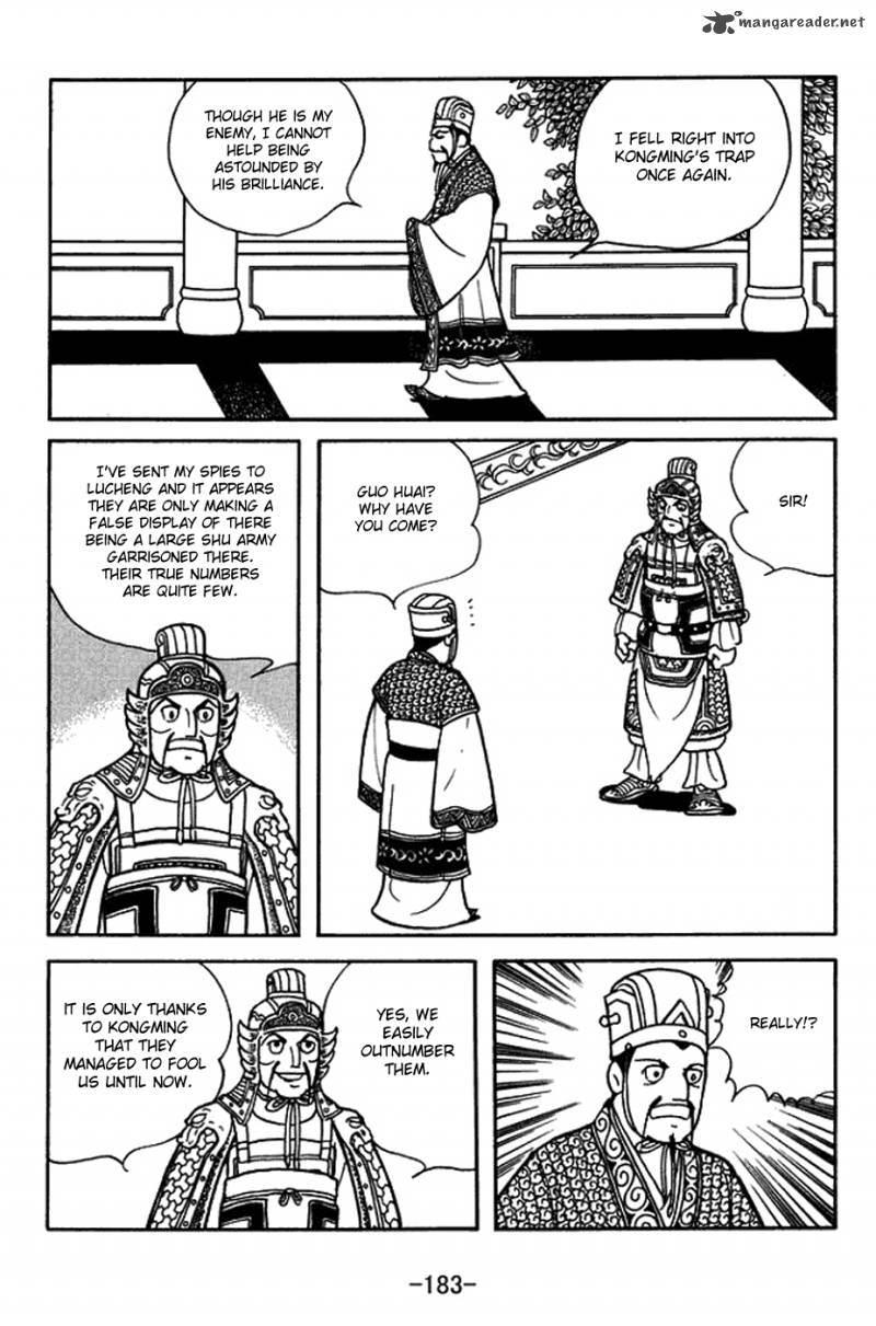 sangokushi_400_10