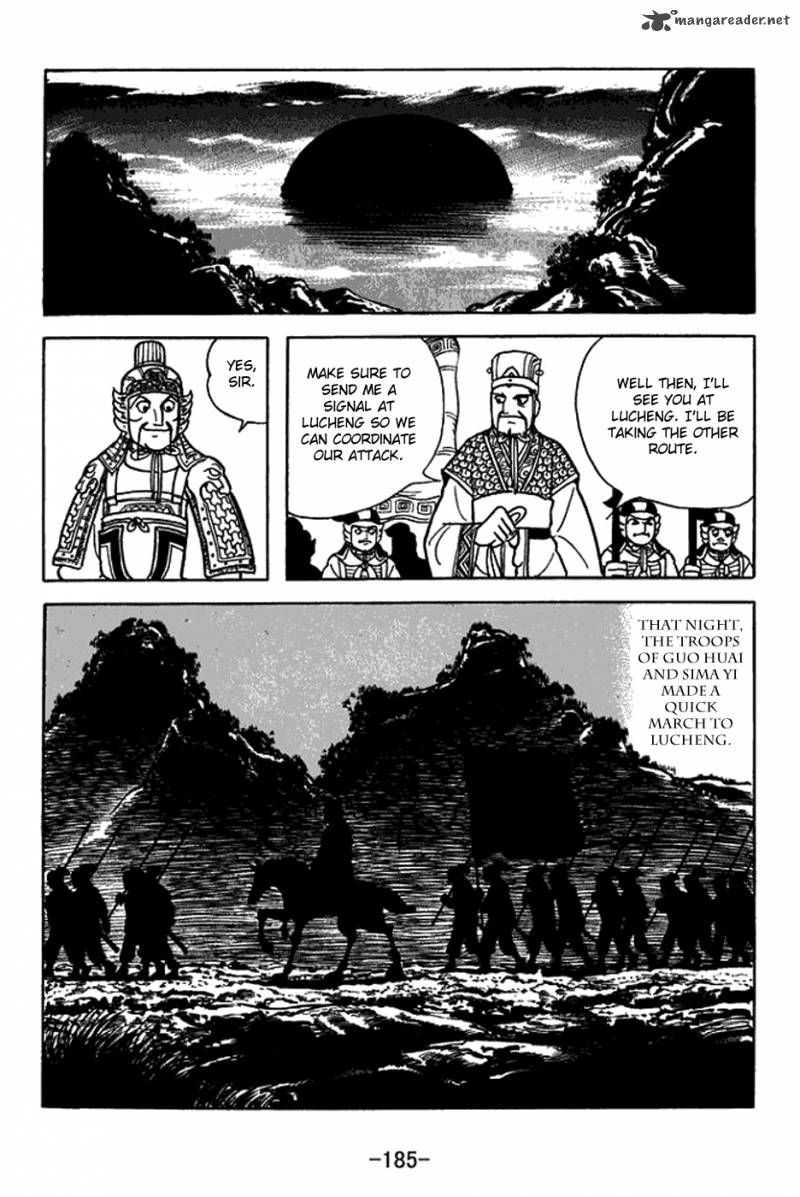 sangokushi_400_12