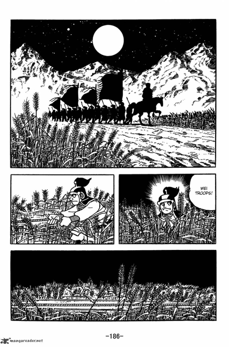 sangokushi_400_13