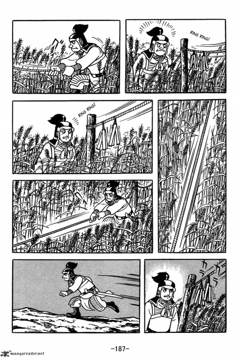 sangokushi_400_14