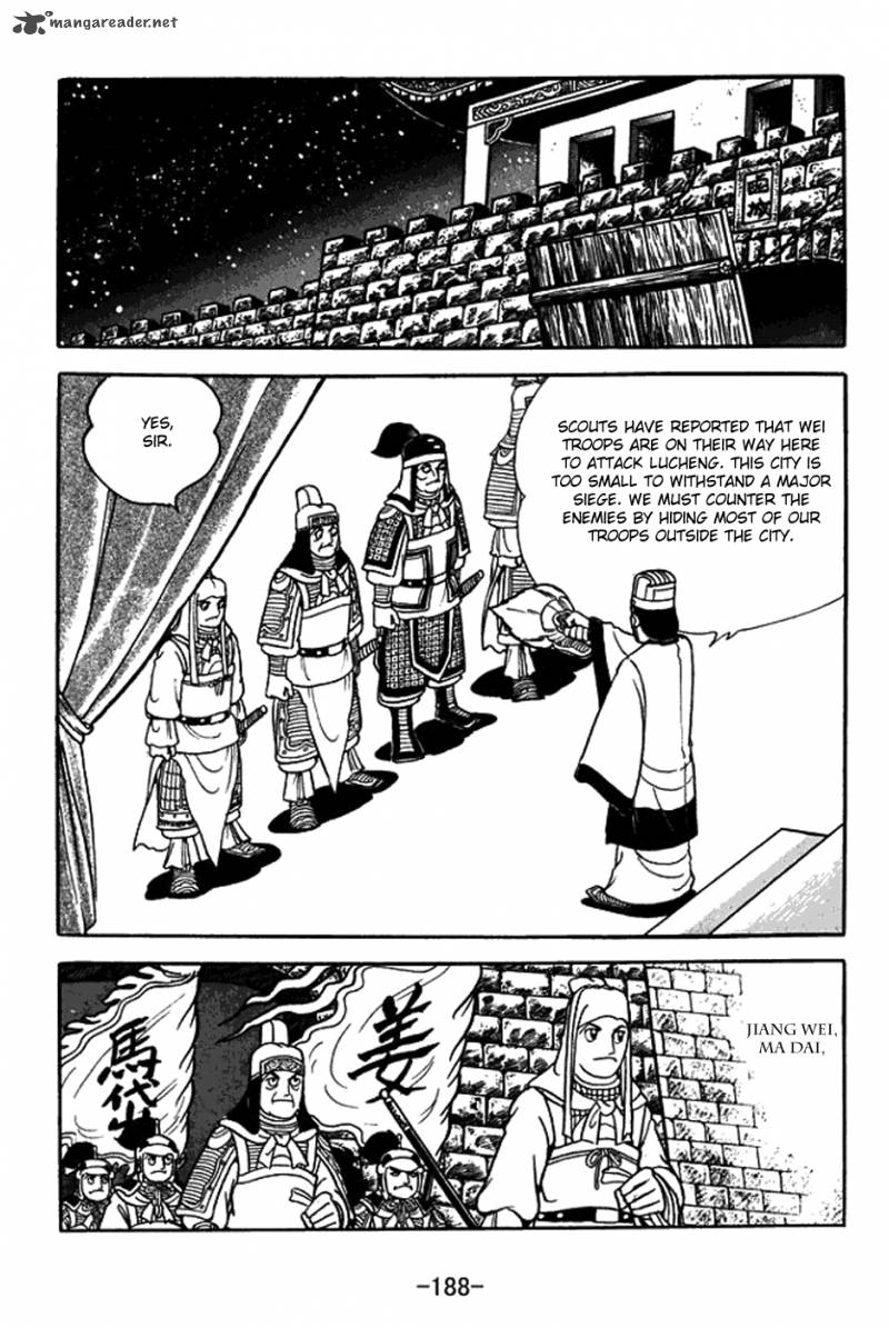 sangokushi_400_15