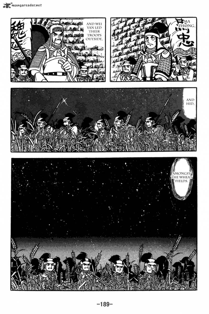 sangokushi_400_16