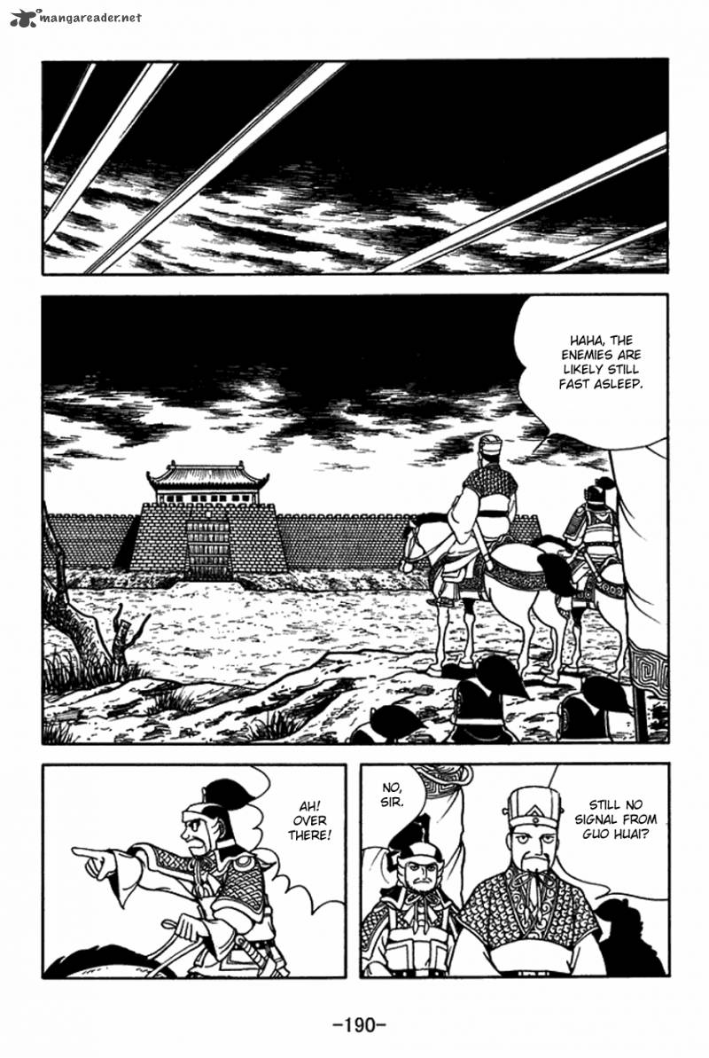 sangokushi_400_17