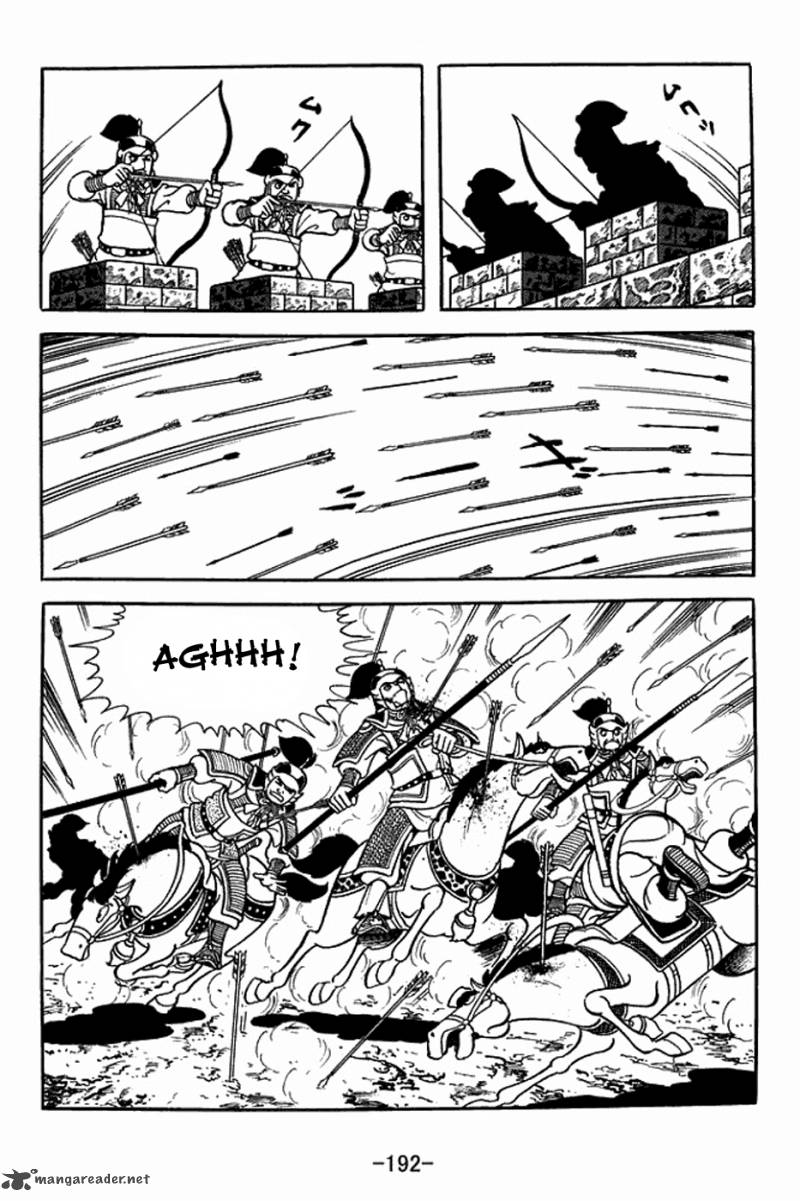 sangokushi_400_19